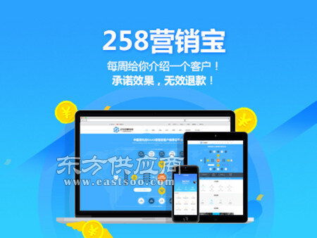 東莞市網(wǎng)站建設與制作設計平臺 專業(yè)研發(fā)公司助力企業(yè)網(wǎng)站建設