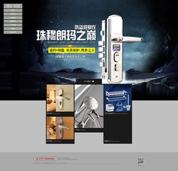 攜手佛山美爵五金制品，打造高效數(shù)據(jù)驅動的企業(yè)官網(wǎng)