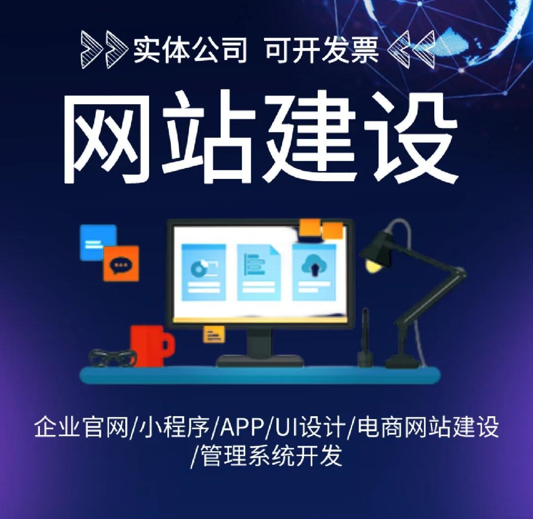 網(wǎng)站建設全流程 從零開始到上線