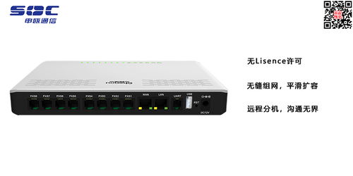 南京申甌通信 專業軟交換系統與高清圖片展示