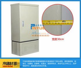 144芯光纜交接箱 寧波市品悅通信設(shè)備有限公司的專業(yè)通訊解決方案
