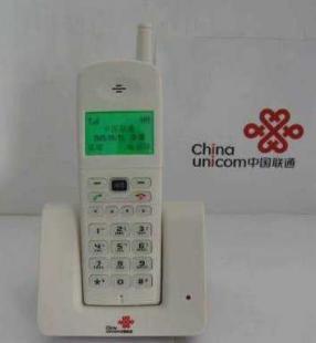 廣州聯(lián)通無線固話圣誕大優(yōu)惠，報(bào)裝即送電話機(jī)
