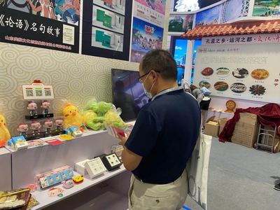 直擊現(xiàn)場！豆神動漫與您相約首屆中國國際文化旅游博覽會，探索動漫開發(fā)新篇章